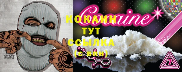 альфа пвп VHQ Бородино