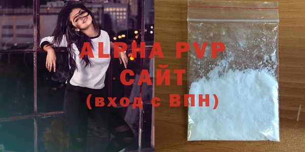 MDMA Premium VHQ Бронницы