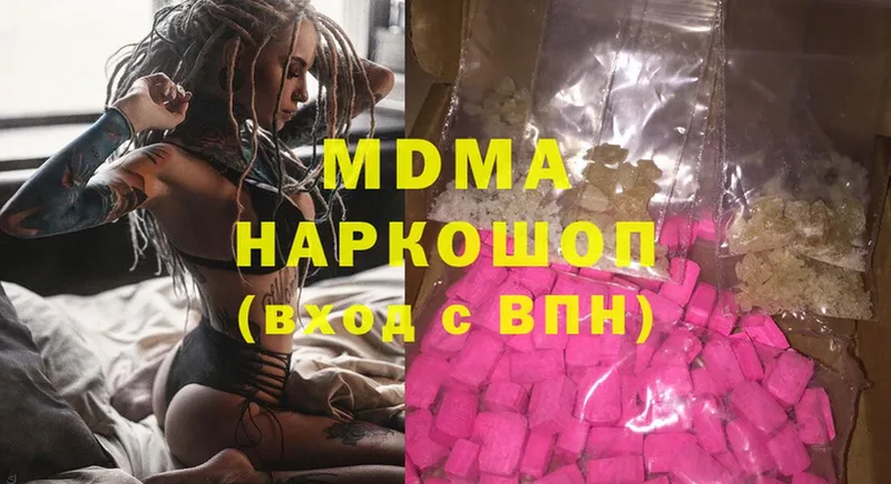 наркошоп  Горбатов  MDMA молли 