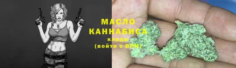 купить закладку  Горбатов  ТГК THC oil 